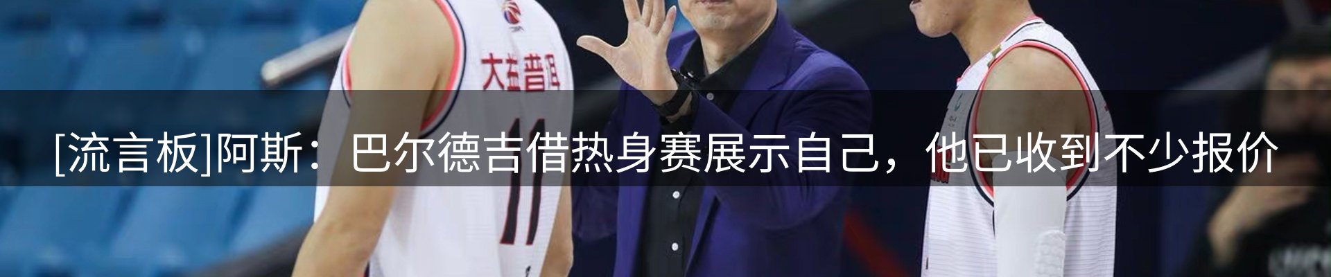 新闻动态